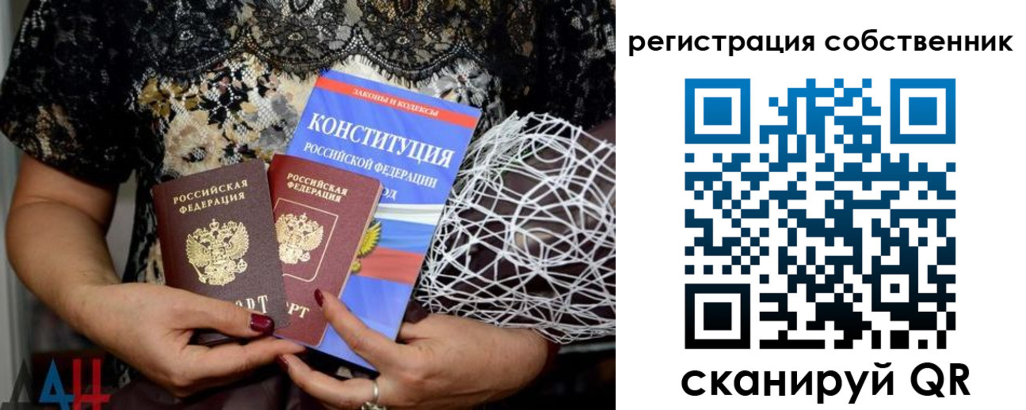 регистрация для школы в Дагестанских Огнях