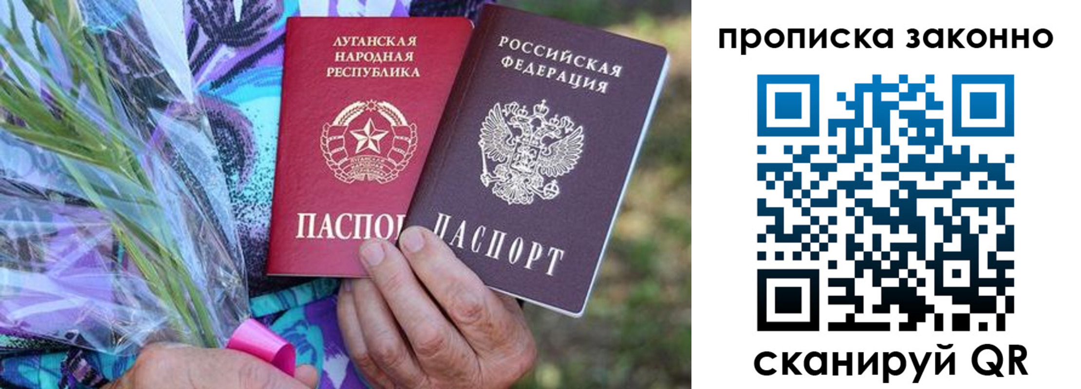 прописка для школы в Дагестанских Огнях