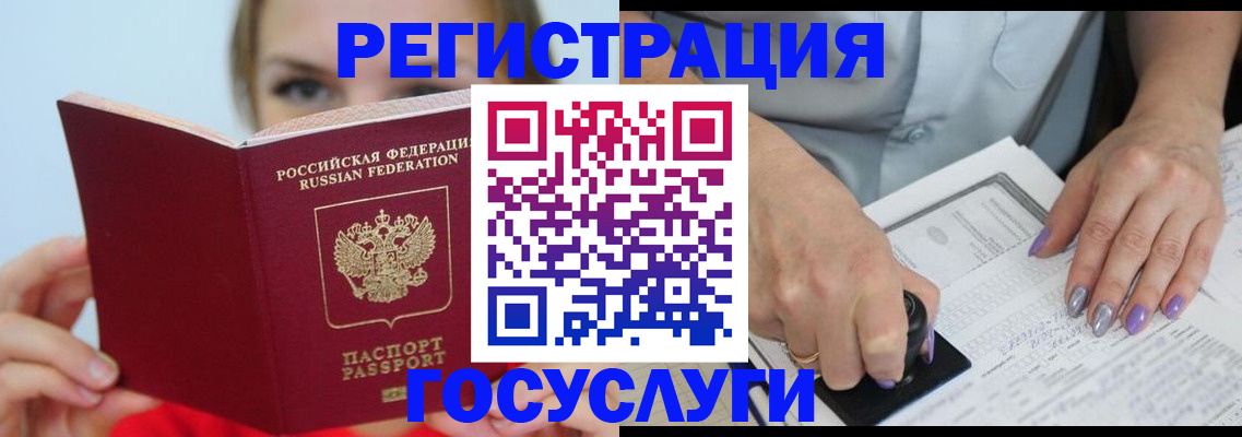 прописка гарантия в Дагестанских Огнях