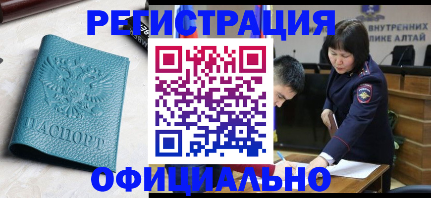 прописка регистрация в Дагестанских Огнях