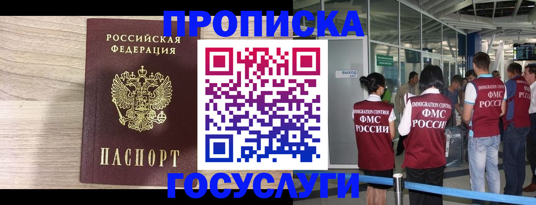пропишу в квартире в Дагестанских Огнях